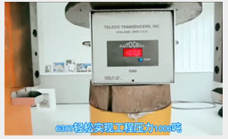 7.沖壓式成型，加壓能量高