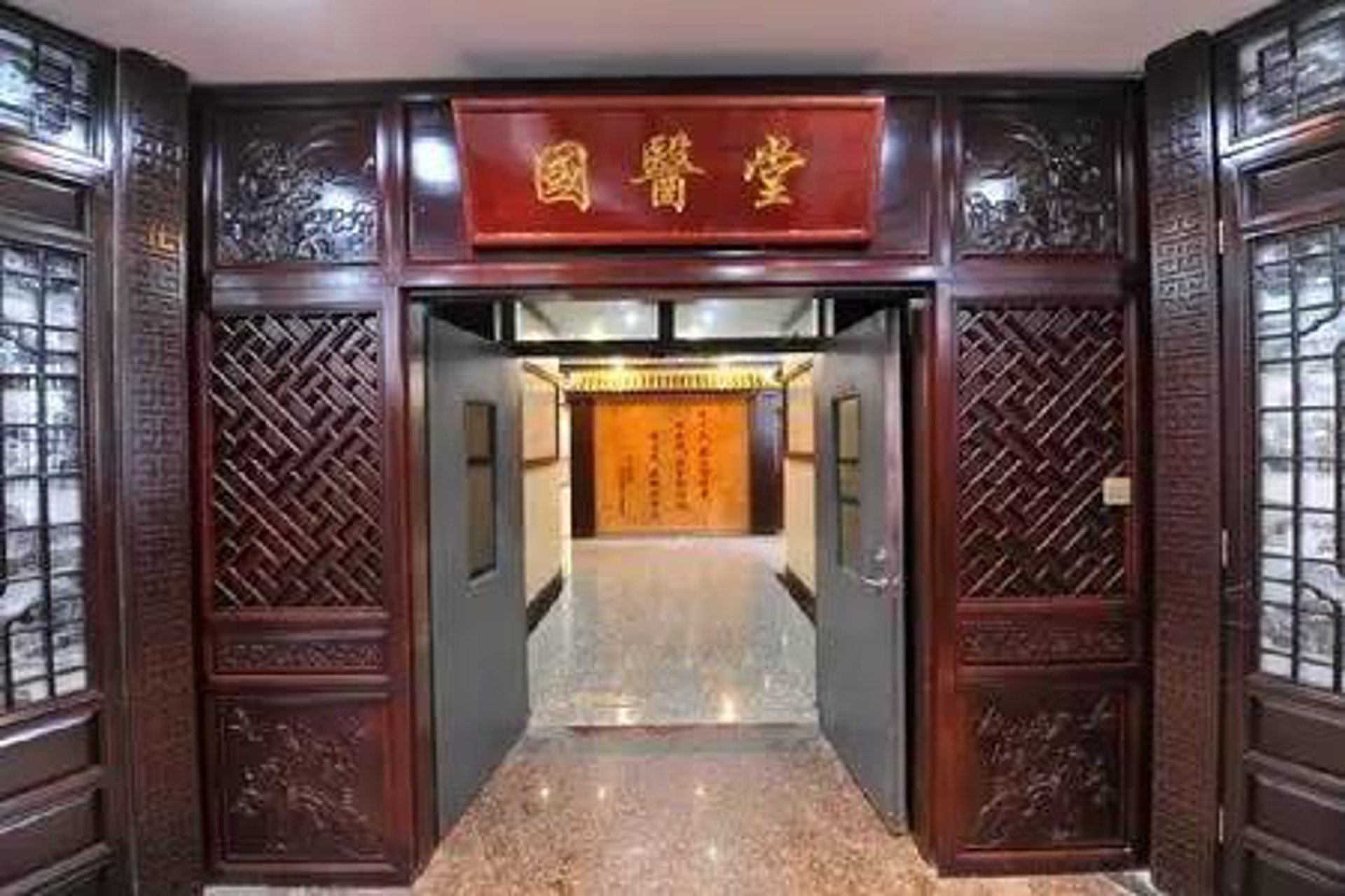 国医堂医院