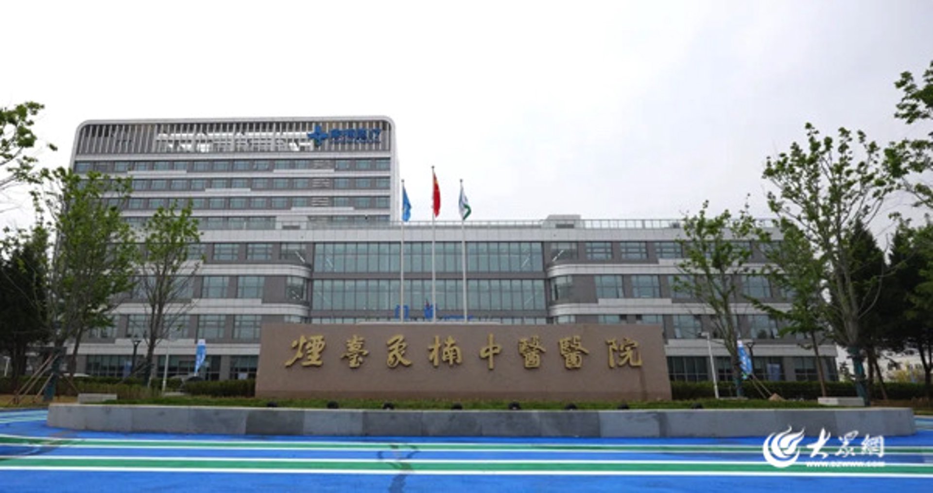 国医堂医院